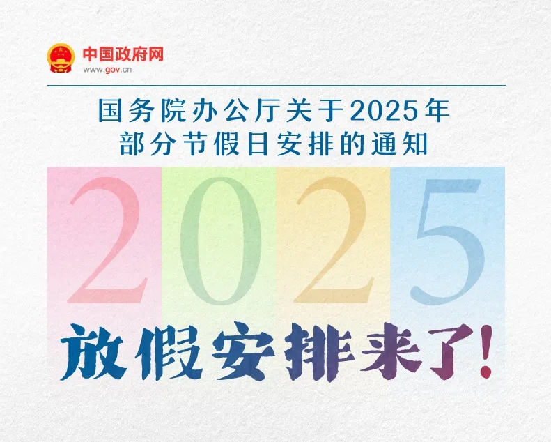 微信截圖_20241114162428.png